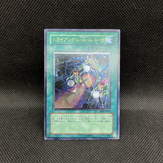 遊戯王　トライアングル・X・スパーク　RDS-JP039  レリーフ 1枚