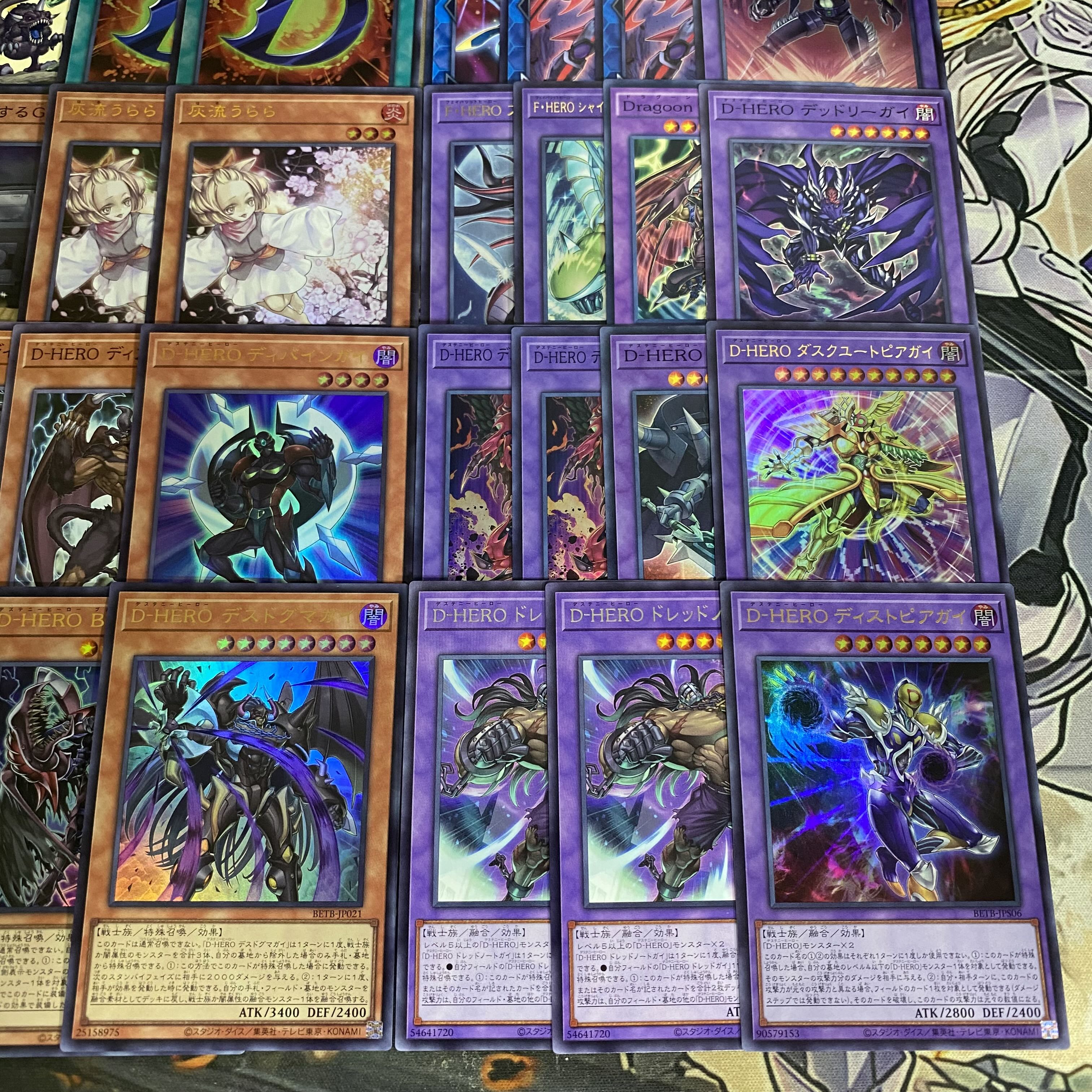 D-HERO デッキ【以下検索 遊戯王 本格構築 灰流うらら デスドグマガイ デビルロードガイ ドレッドノートガイ クロスガイ】 1枚