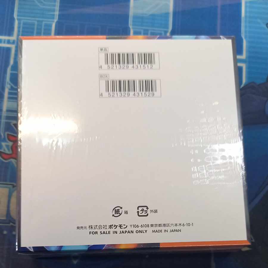 Expansion pack "InfernoX" unopened box 1BOX