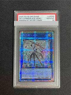 【ARS9】 落とし穴 初期 スーパーレア 遊戯王 美品 ARS鑑定 PSA 遊戯王カード 落とし穴 初期 - メルカリ
