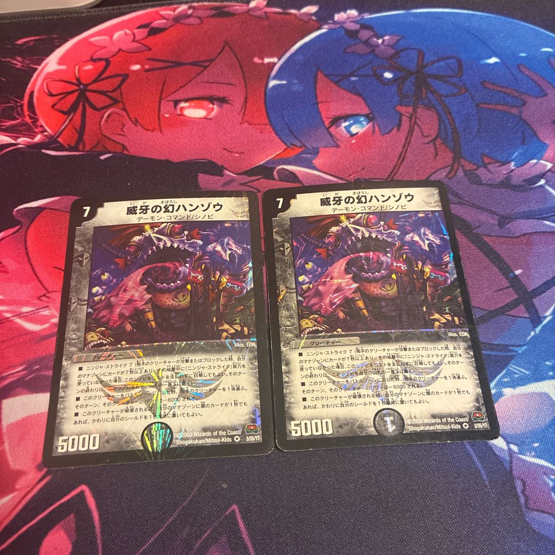 Phantom Hanzo of Vigilance VR 3/55/Y7 2枚