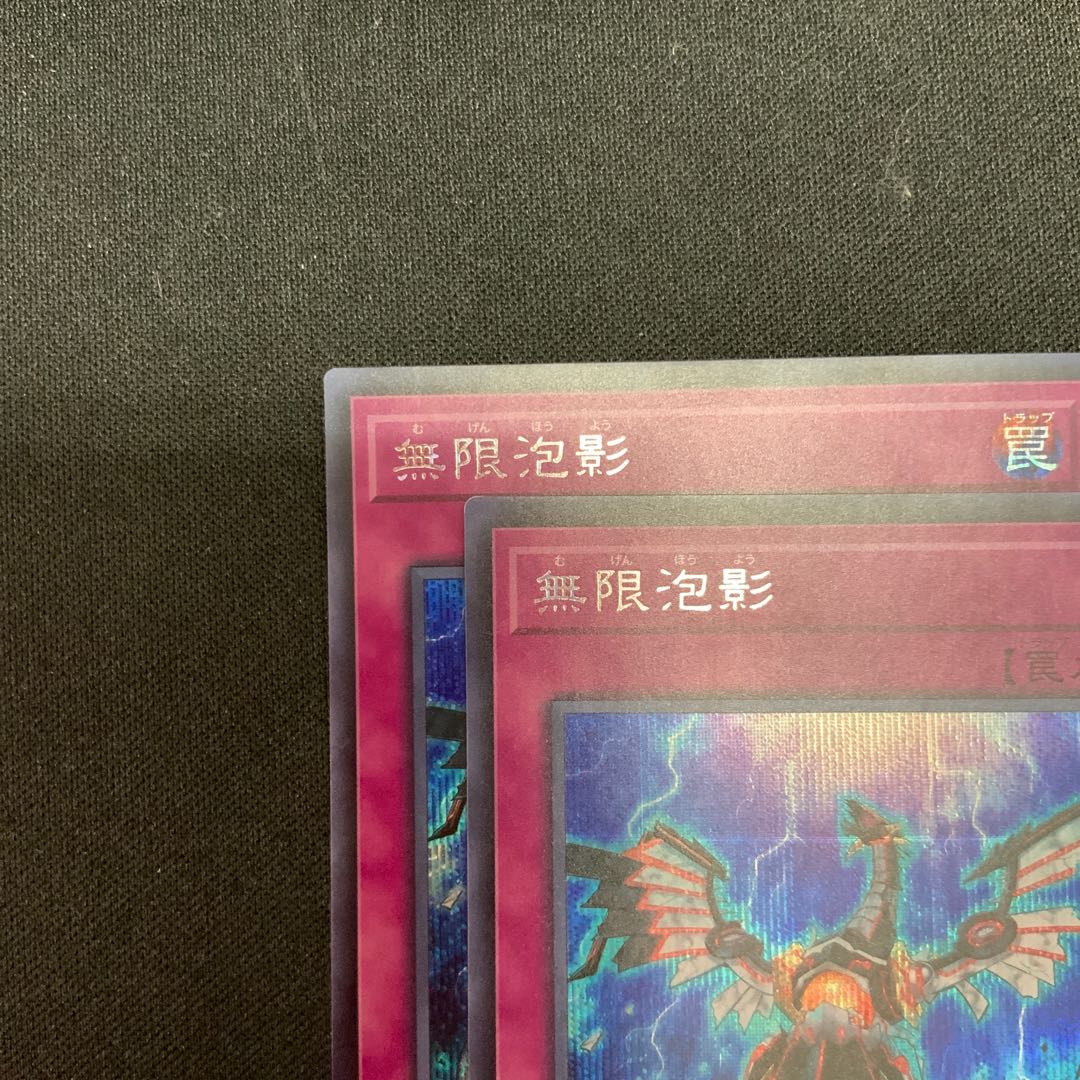 (2) Infinite Impermanence Secret Rare JP049 1枚