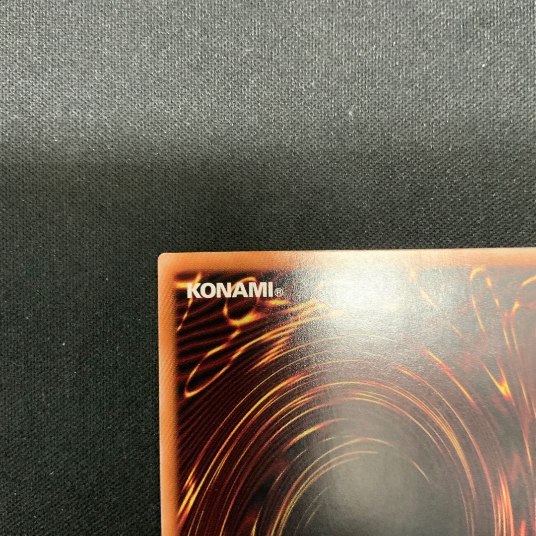 Yubel-Das Ewig Liebe Wachter QCSE, 25th Sikh PHNI-JP038