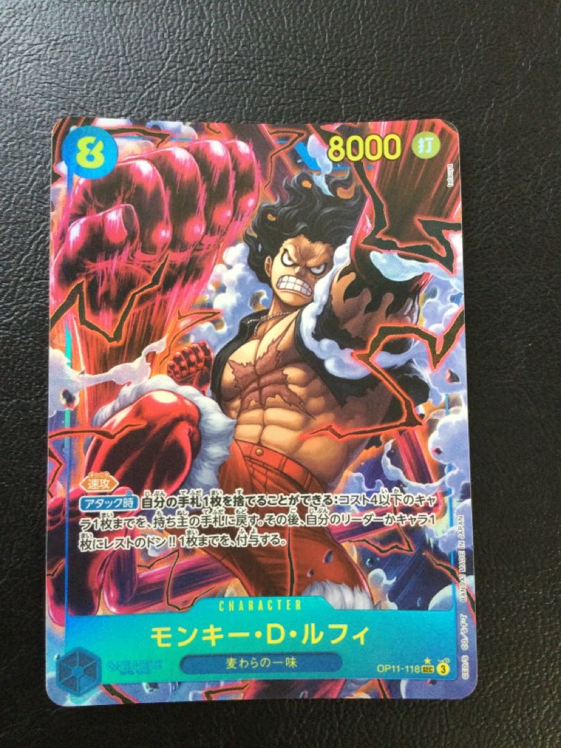 (i) Monkey D. Luffy (Parallel) P-SEC OP11-118