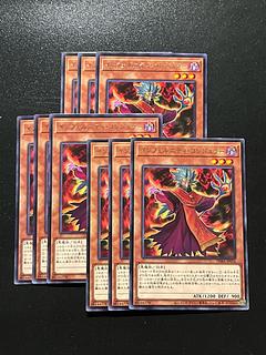 Yu-Gi-Oh Studio 9 cards Infernity Conjurer rare JP016
