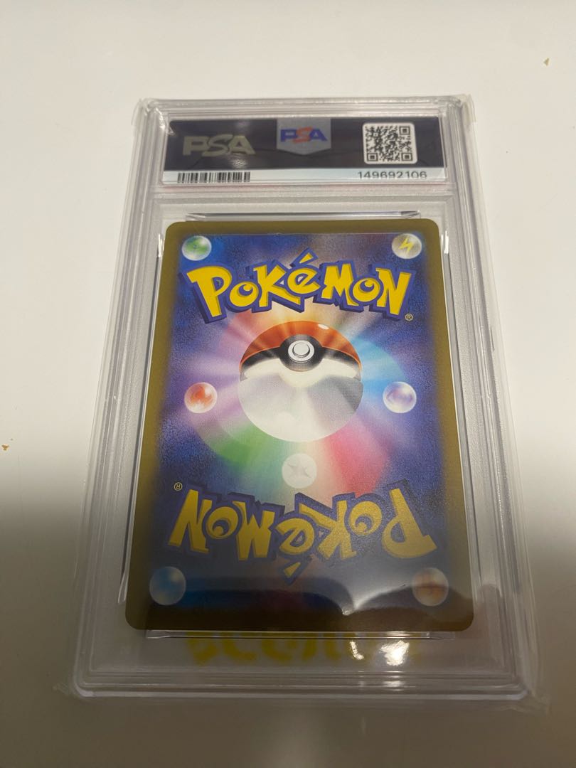 PSA10] Umbreon YU NAGABA Promo, opened PROMO 067/SV-P 1枚