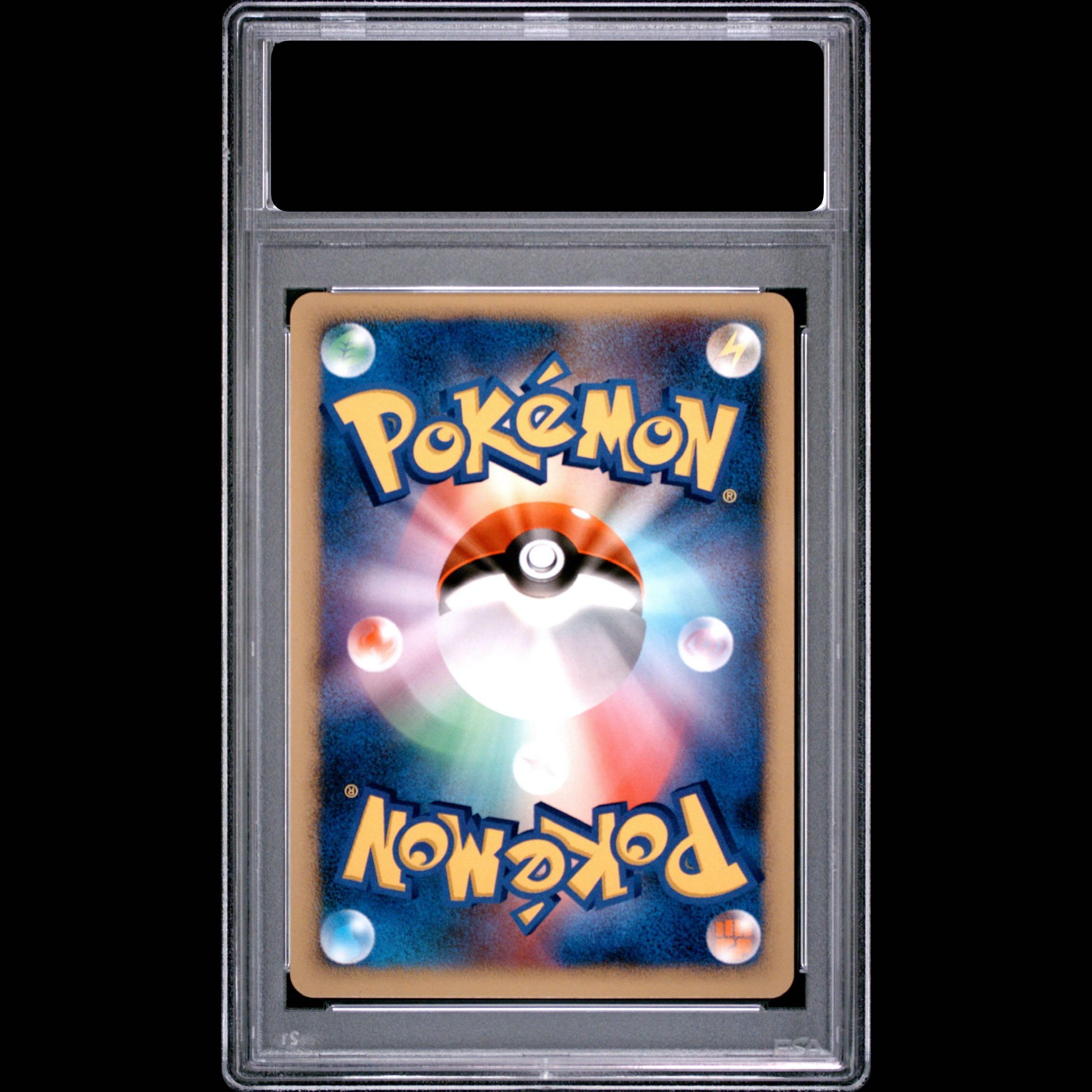 [PSA10] Lucario, the Wave Hero 1枚