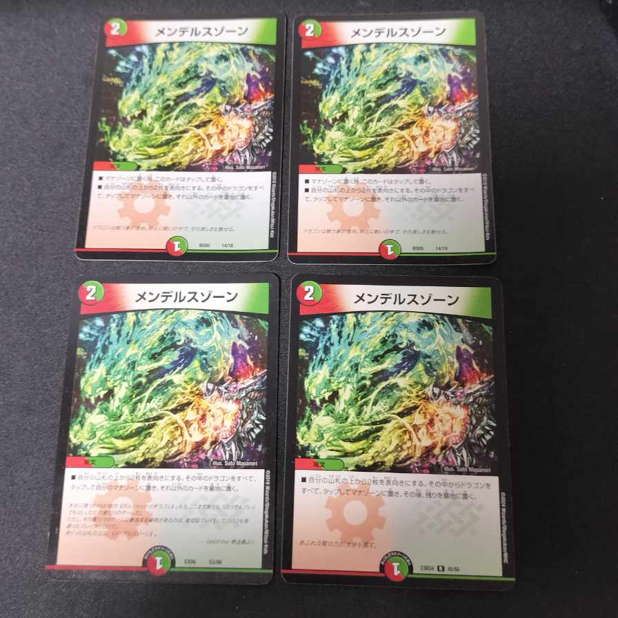 画像のカードセット