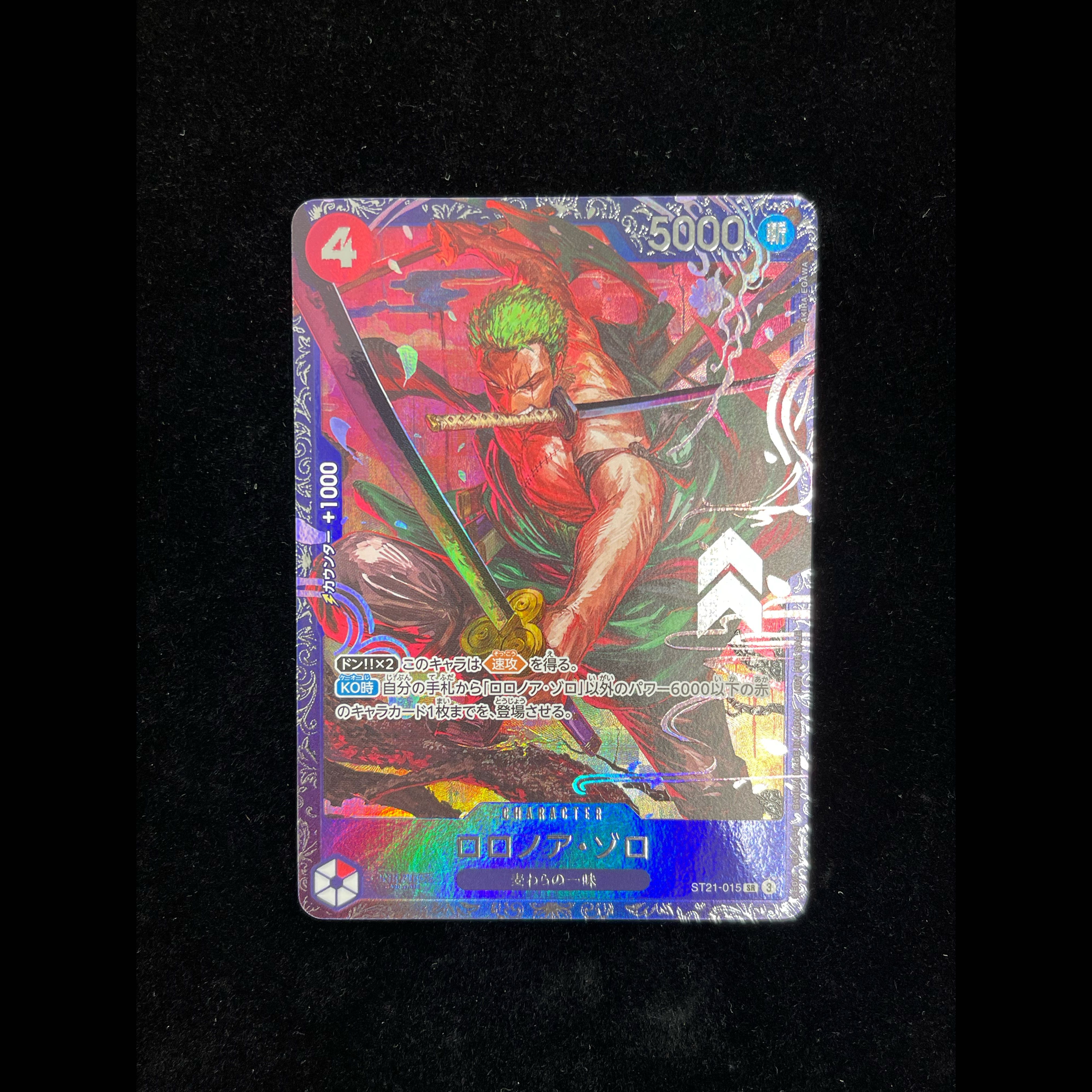 Roronoa Zoro (Parallel) (Championship/CS) SR PROMO ST21-015 1枚