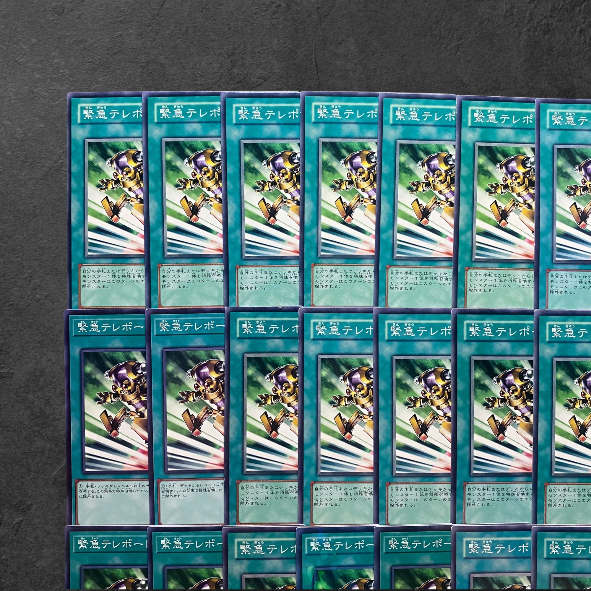 5612【遊戯王】緊急テレポート　27枚セット 27枚