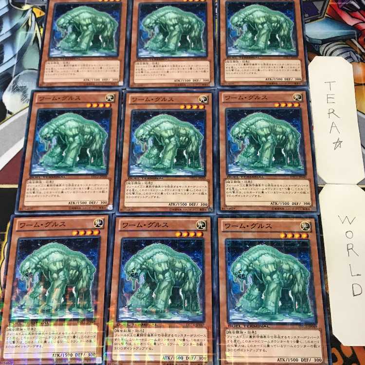 1 Duel Terminal, Effect, Set of 9, Tera. 9枚