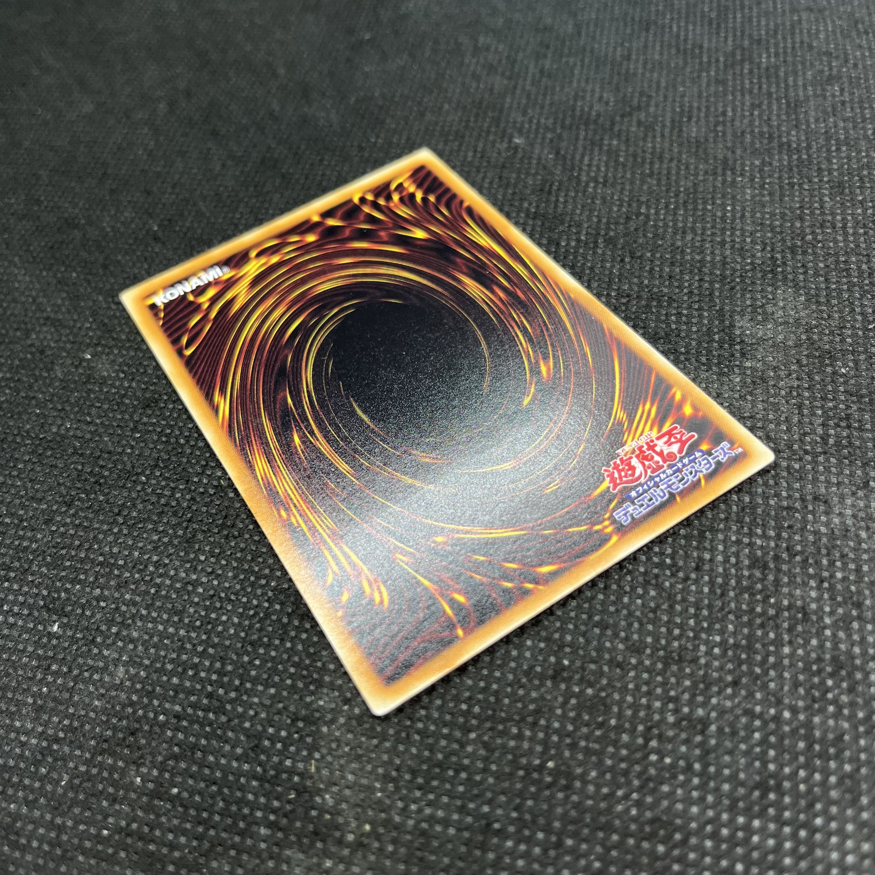 Earthbound Immortal Cusillu Ultimate Rare JP016 1枚