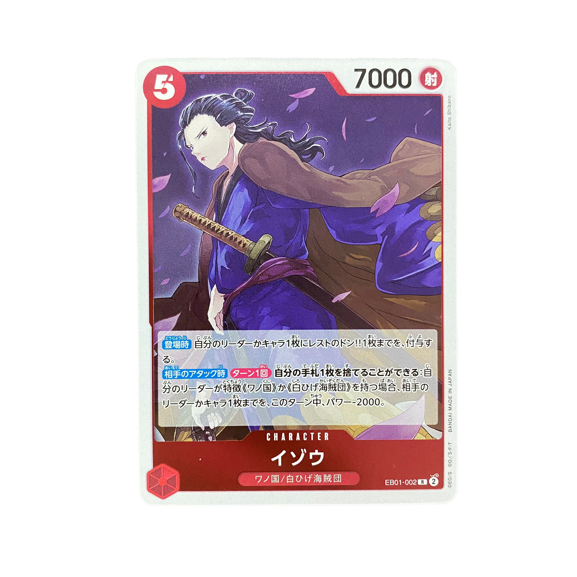 4712 [One-piece dress] Izo EB01-002〈R 1枚