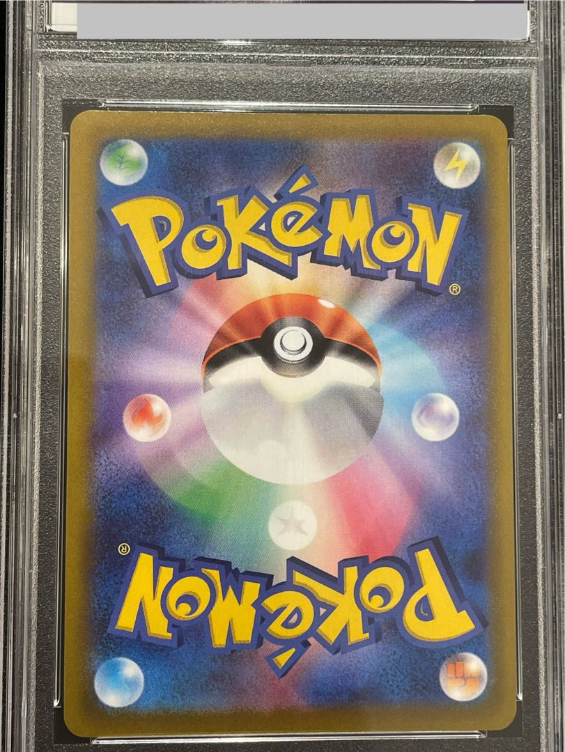 【PSA10】ブラッキーV SR 085/069 1枚