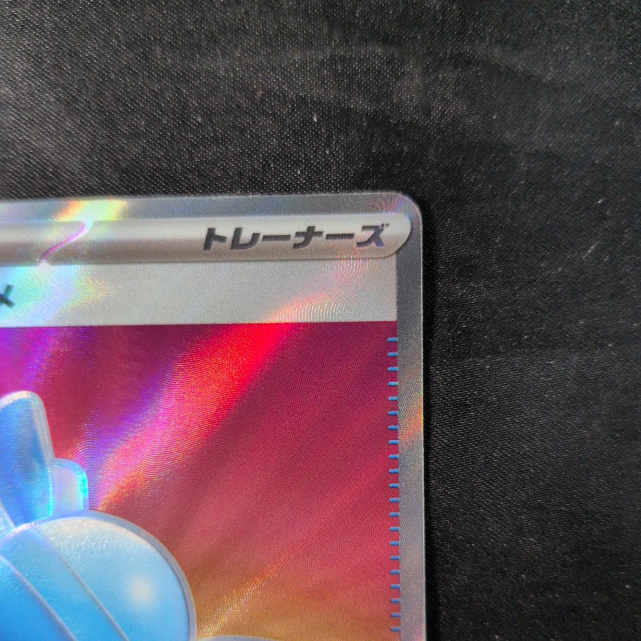 Rare Candy SR 082/063 1枚