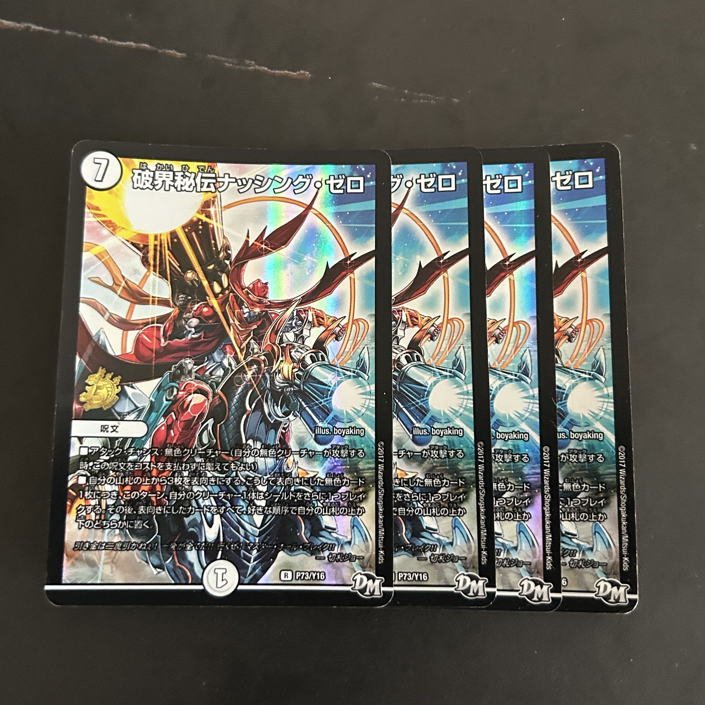 R-kai Hiden Nothing Zero R-foil P73/Y16 1枚