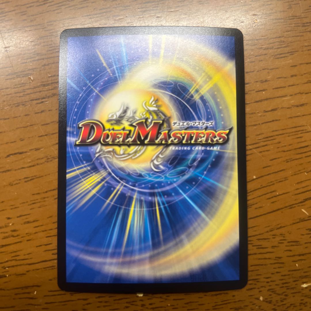 アドミラル・クイーン SR 23/50