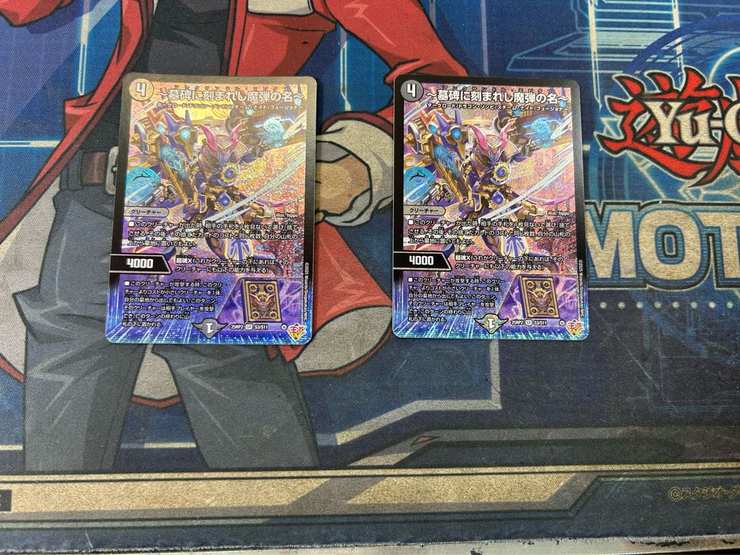 ～The name of the magic bullet engraved on the tombstone - SR S3/S11 2枚