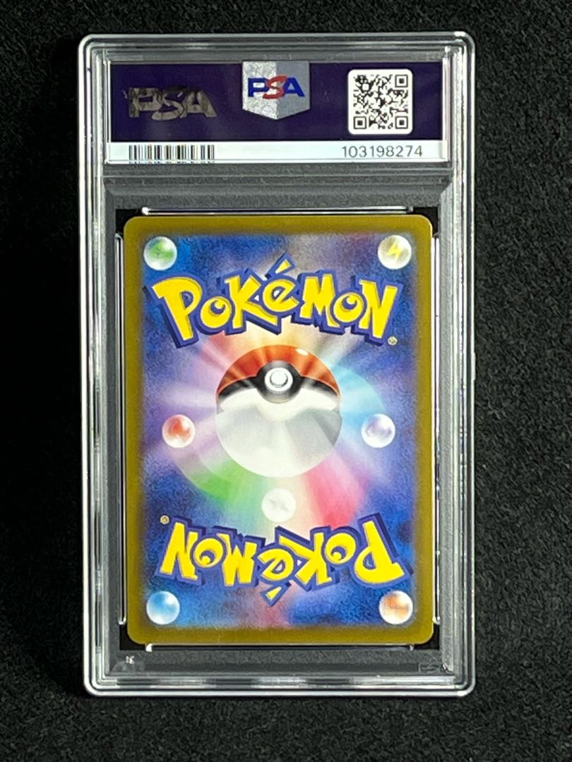 PSA9 サンダース 051/187 グレイシア 040/187 マスターボール PSA9 サンダース 051/187 グレイシア 040/187 マスターボール