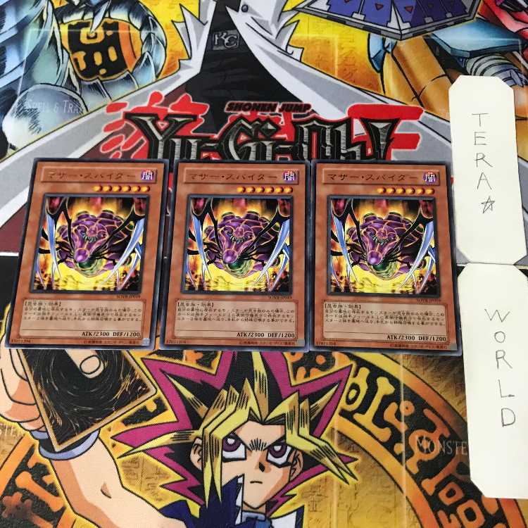 Tricolor gadget LEDE 1 rare effect set of 3 Tera.