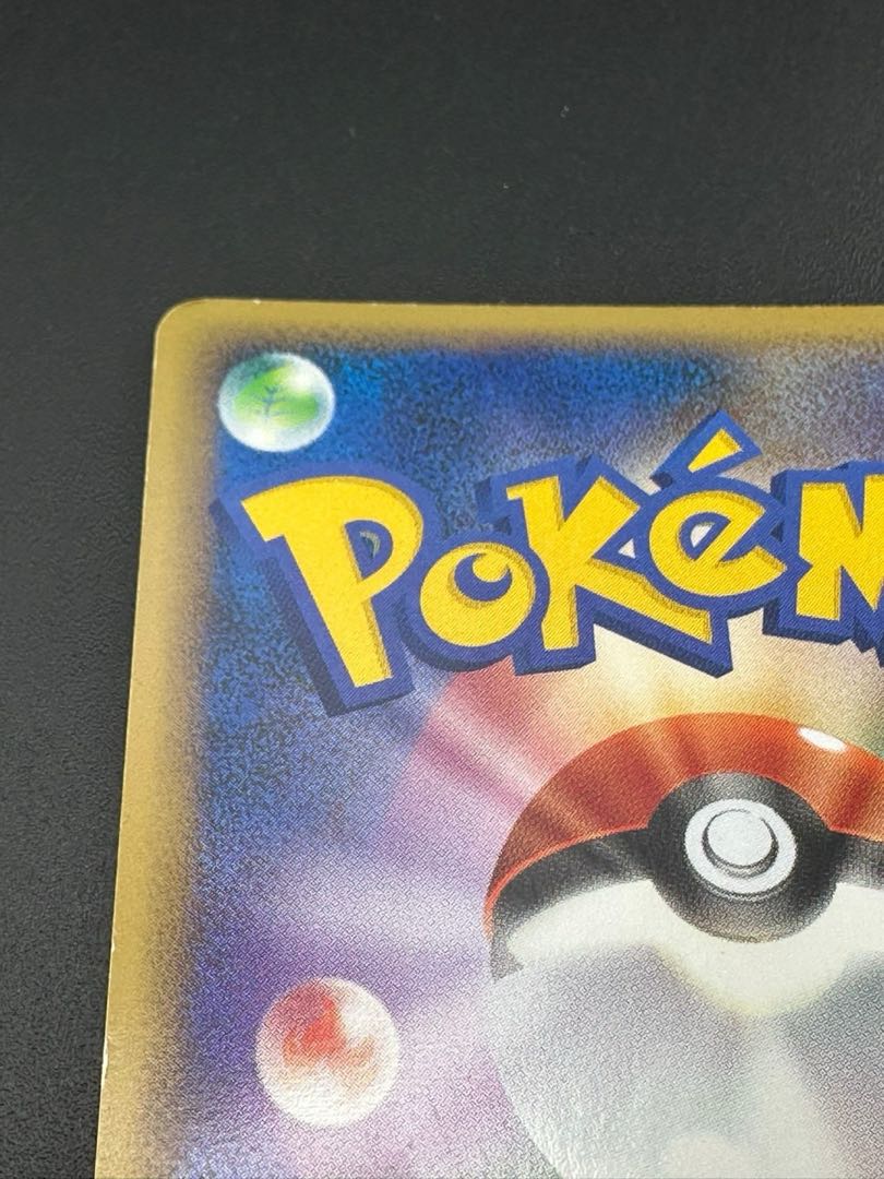 Used item] Granbull: Mirror (R) {No}〈058/070〉[L1-l-M].