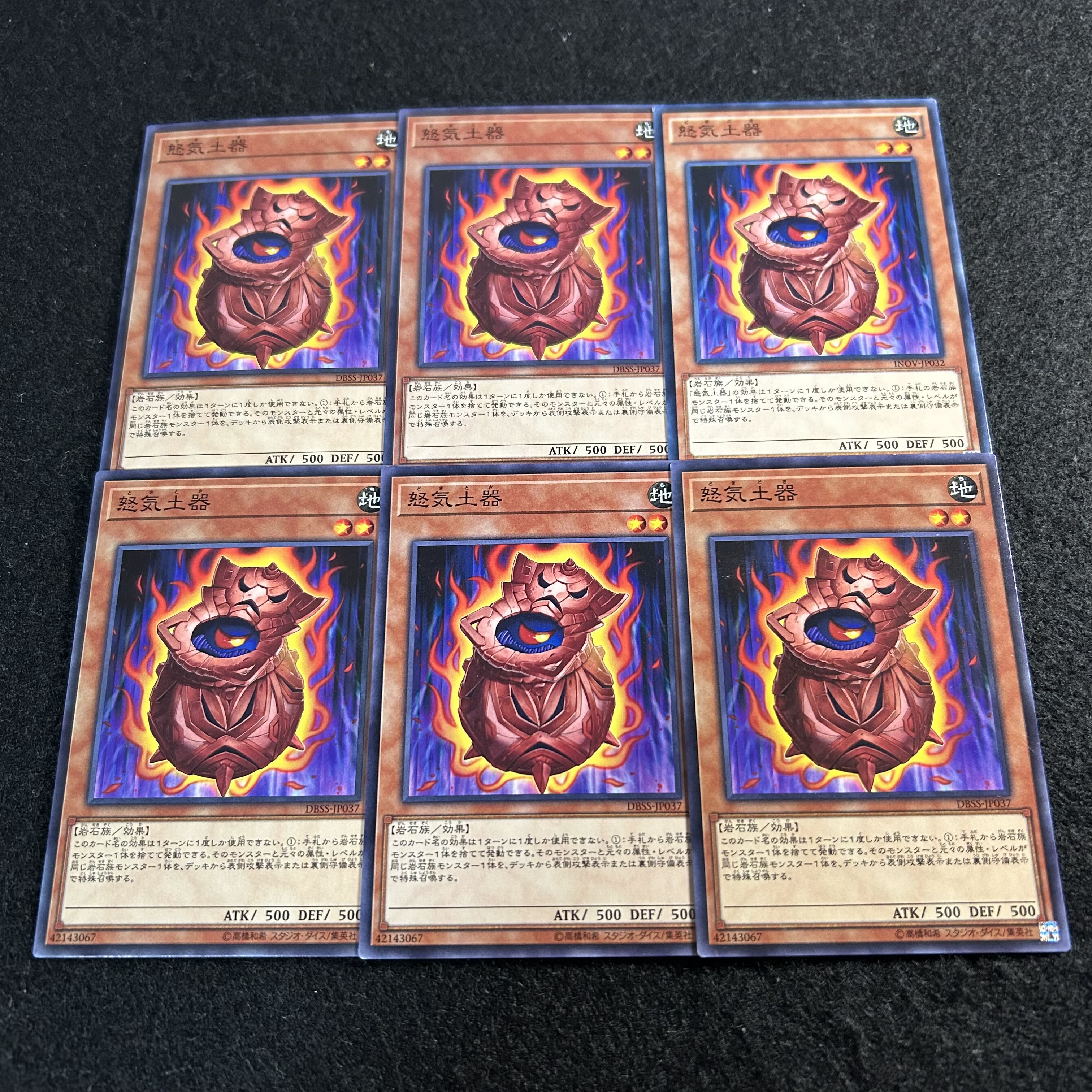 a3013 [Yu-Gi-Oh!] Doki Doki 6-Card Set 6枚