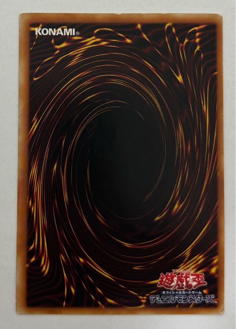 Red-Eyes Darkness Dragon Ultimate Rare Relief