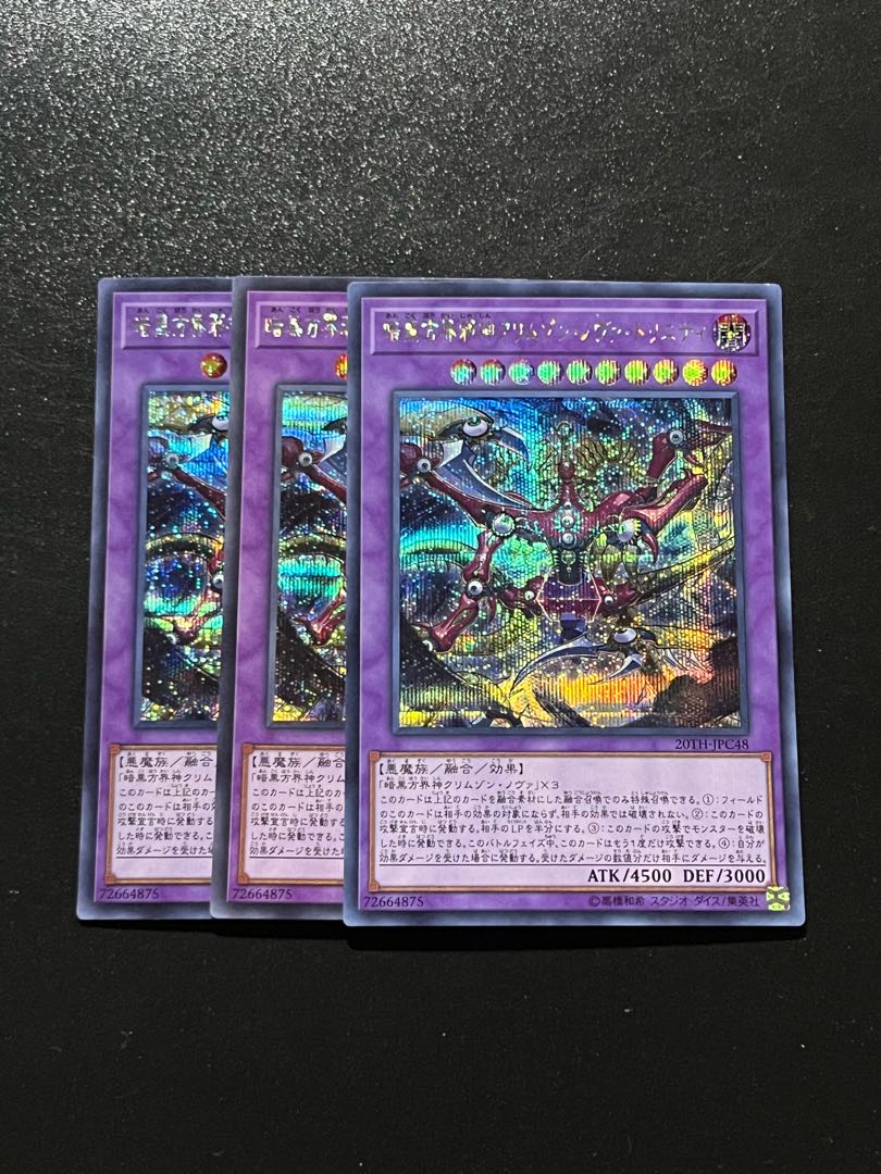 Yu-Gi-Oh Studio 3 copies Crimson Nova Trinity the Dark Cubic Lord Secret Rare JPC48