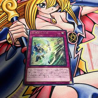 Titanocider Rare JP079