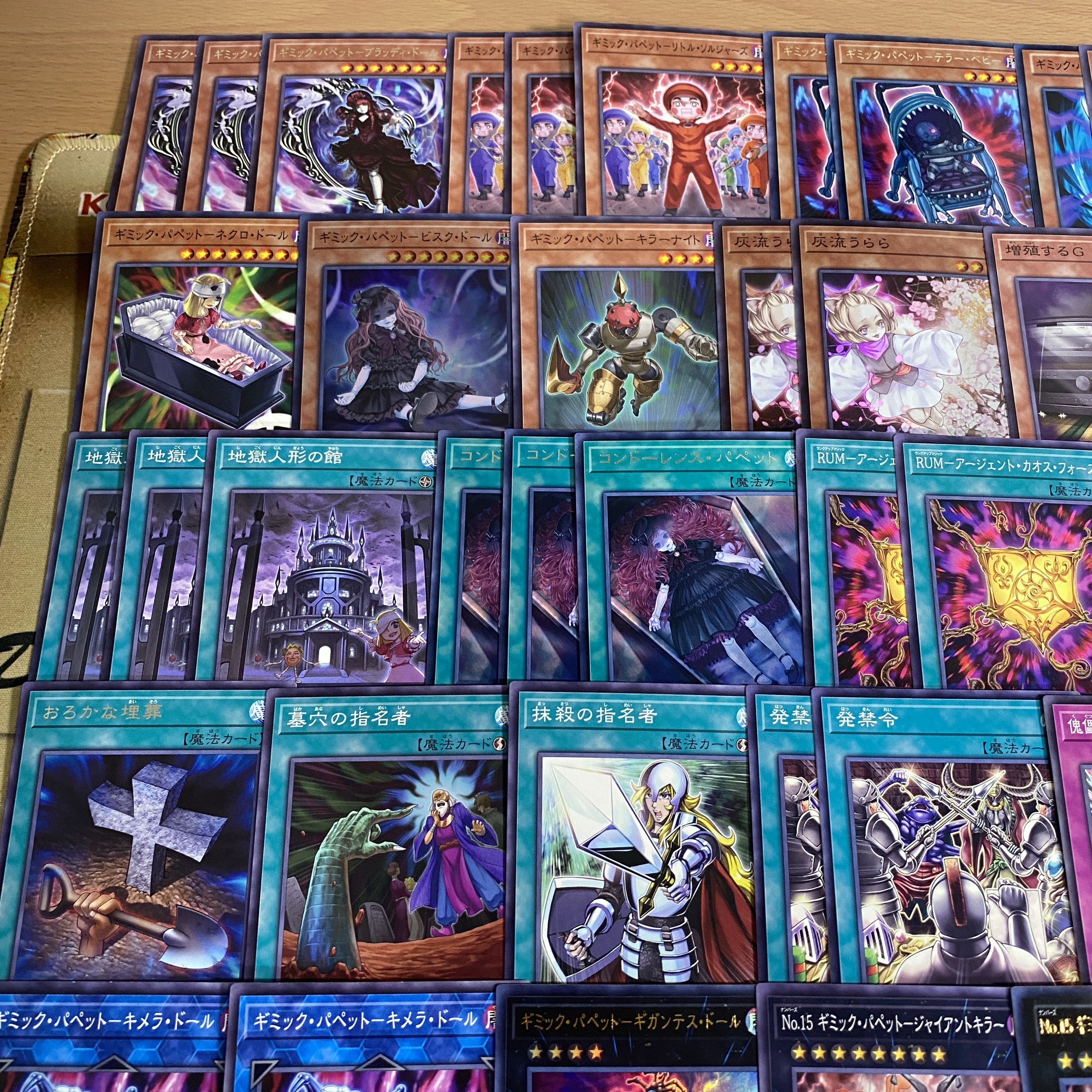 ギミックパペット デッキ【以下検索 灰流うらら 遊戯王 本格構築 まとめ売り 初期 2期 レリーフ ゲートボール デッキパーツ CNo.40ギミックパペットデビルズストリングス】 1枚