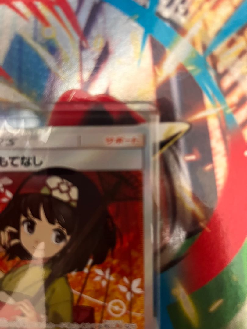 Erika's Hospitality umbrella Erika SR 190/173 1枚