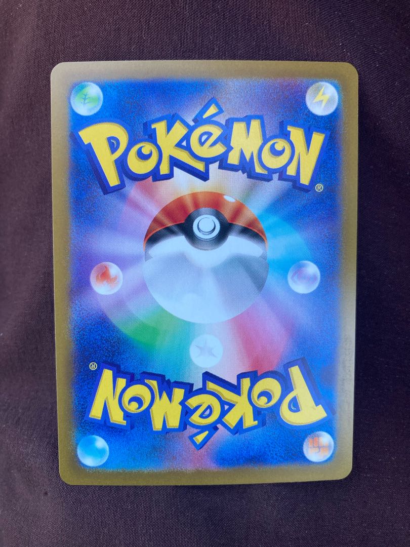 Prime Catcher 1 piece