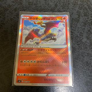 Charizard K 015/172