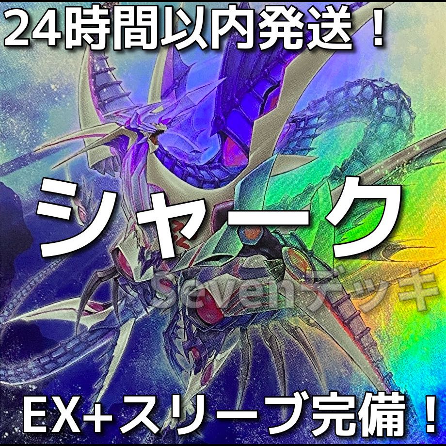 [Ships Within 24 Hours] Yu-Gi-Oh! Shark Pre-Built Deck 1枚