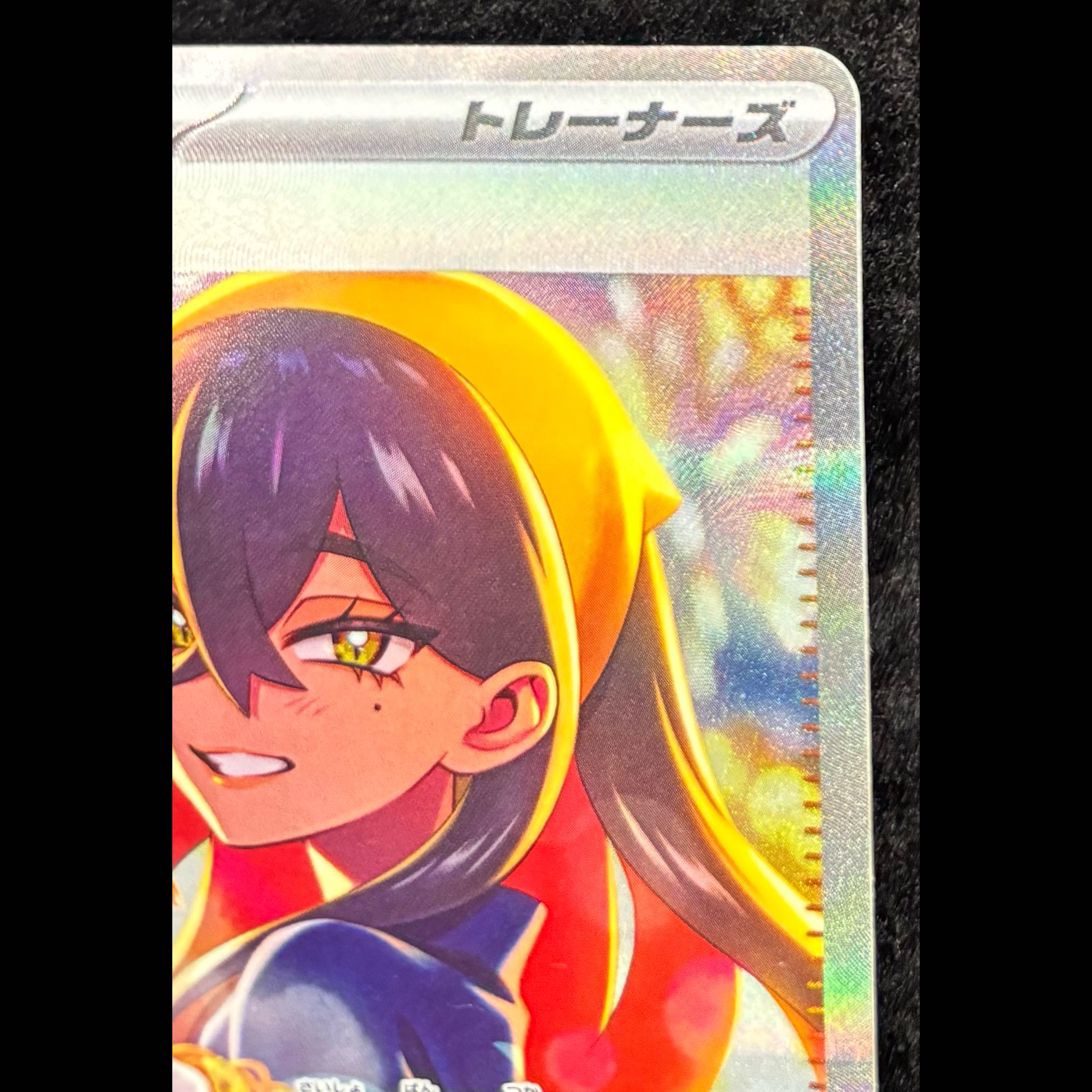 ゼイユ SAR 130/101 1枚