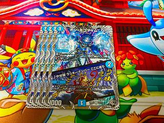 ボン・キゴマイム|やせ蛙 ラッキーナンバー」の激安通販 | magi ボン・キゴマイム|やせ蛙 ラッキーナンバー」の激安通販 | magi