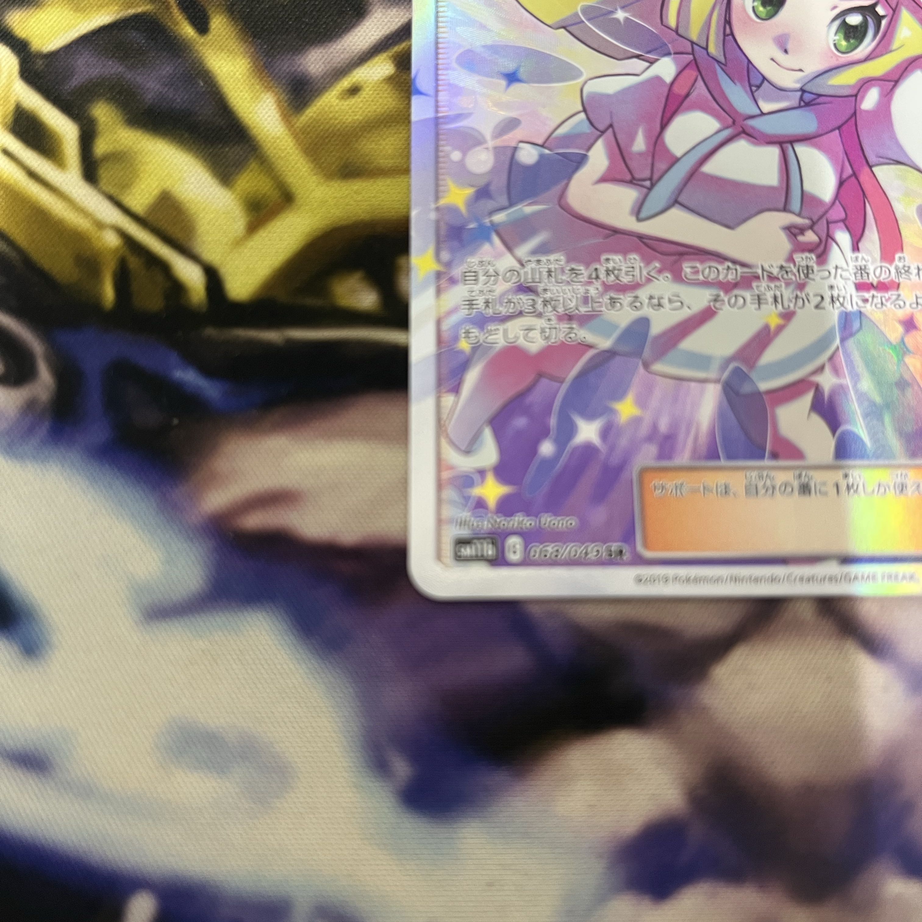 Charizard Blastoise Venusaur sar psa10 sequential number 1枚