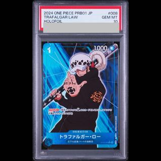【PSA10】トラファルガー・ロー(パラレル) P-C ST03-008 1枚