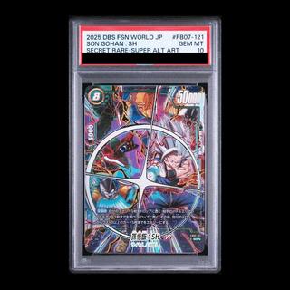 【PSA10】 孫悟飯：SH(パラレル)【SCR☆☆☆】{FB07-121} 1枚