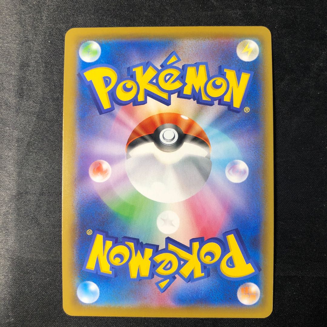 エースバーン S 216/190 1枚