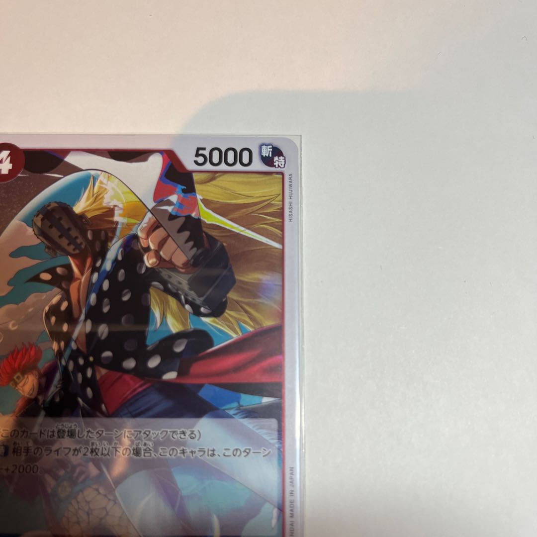 3枚セット キッド&キラー R EB01-003