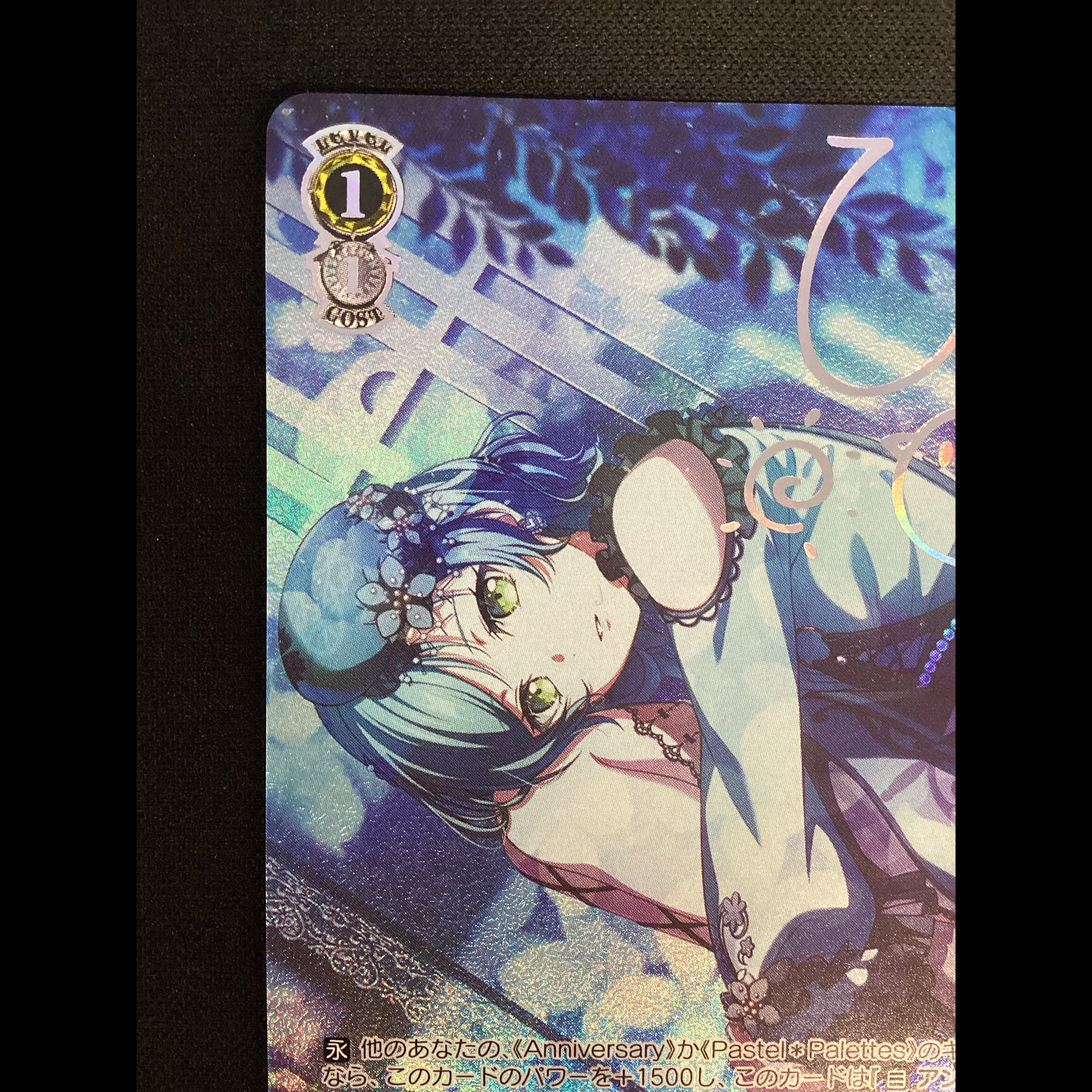 ① (Has scratches) "We're on the Brink" Hina Hikawa (Signed) SP BD/WE49-06SP 1枚