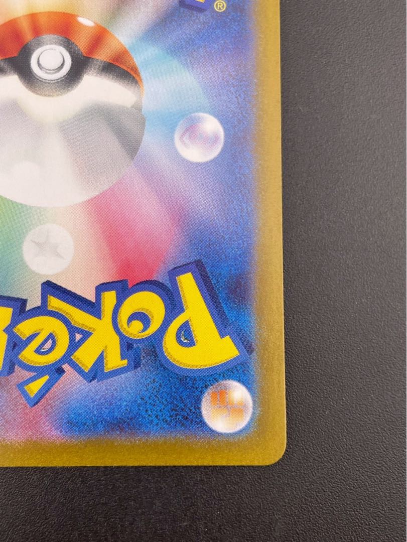 【中古品】カビゴン　G sv2a  181/165 ARスカーレット＆バイオレット ポケモンカード151 ポケモンカード　