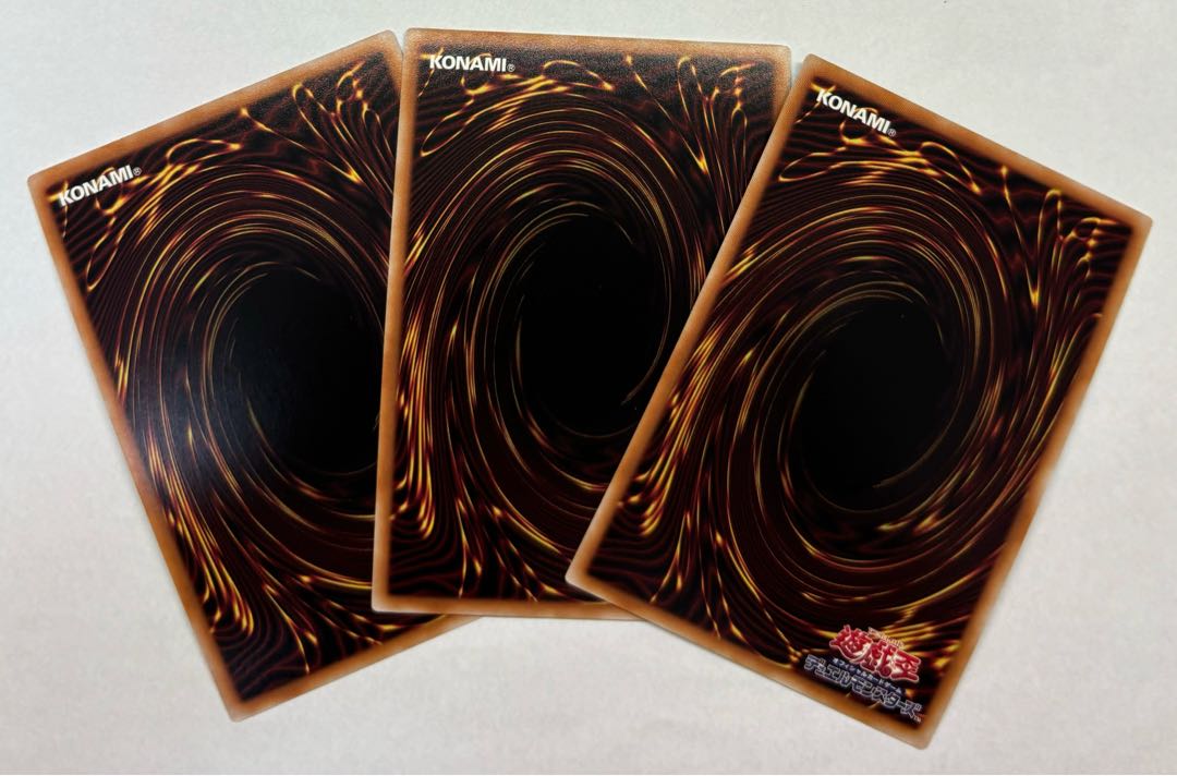 Tour Guide From the Underworld Super Rare 3-card set 3枚