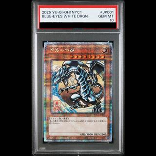 【PSA10】青眼の白龍 (浮世絵風/切手セット) [25th] {NYC1-JP001} 1枚