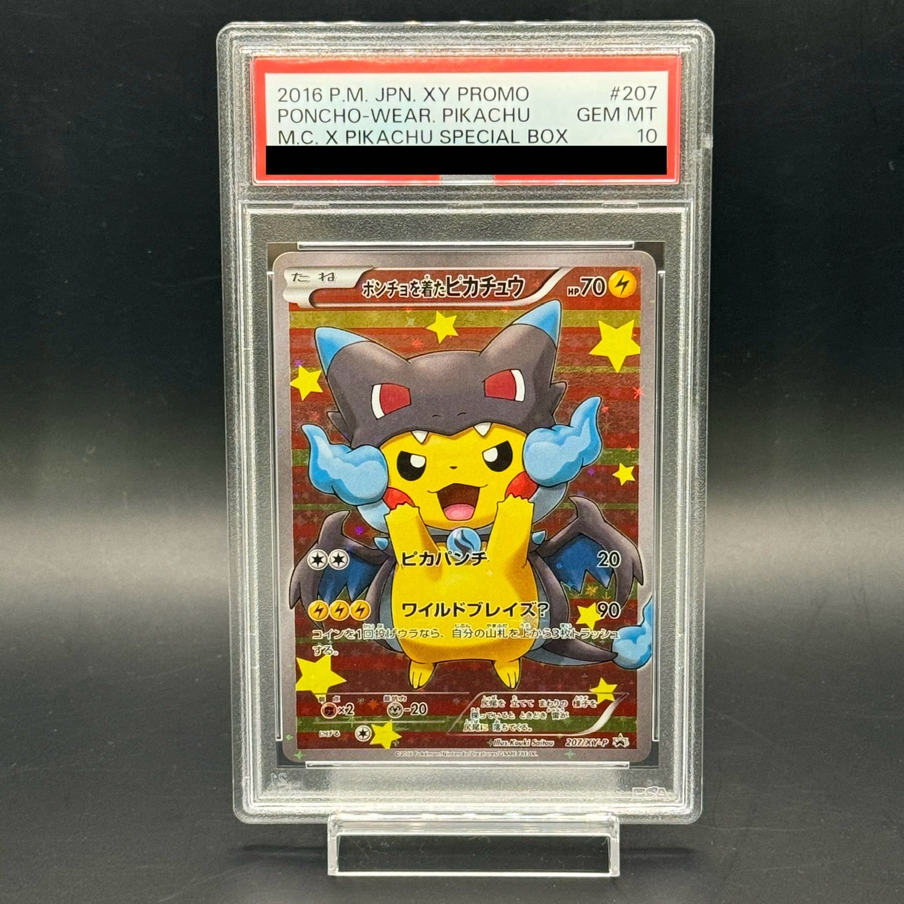 【PSA10】ポンチョを着たピカチュウ PROMO 207/XY-P