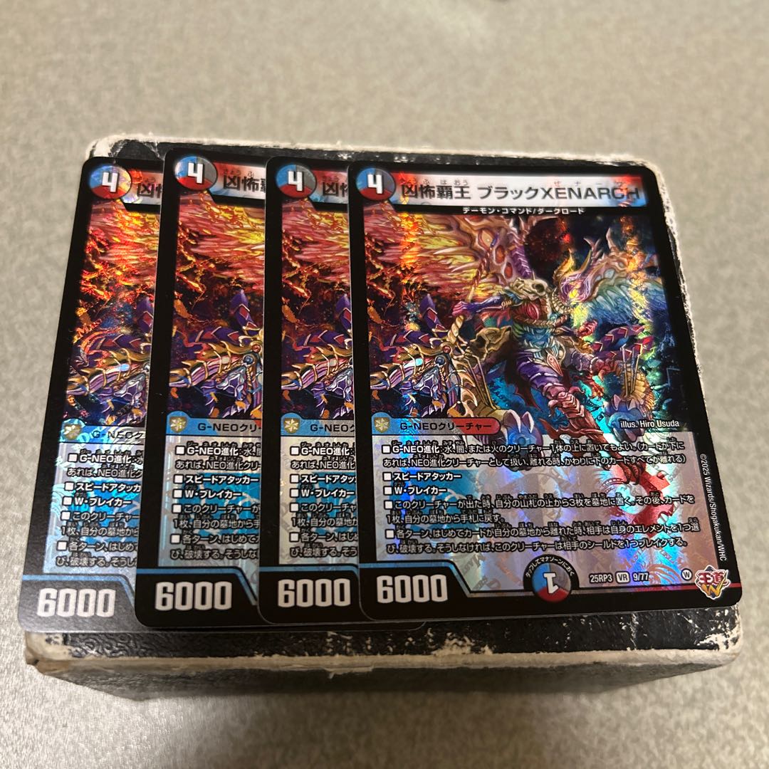 凶怖覇王 ブラックXENARCH VR 9/77 4枚