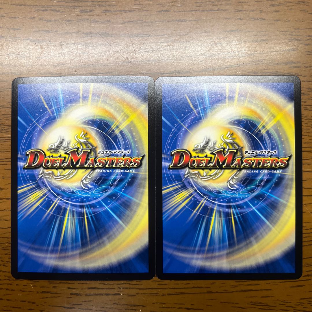 Ballom, Master of Death Quake SR S10/S15 1枚