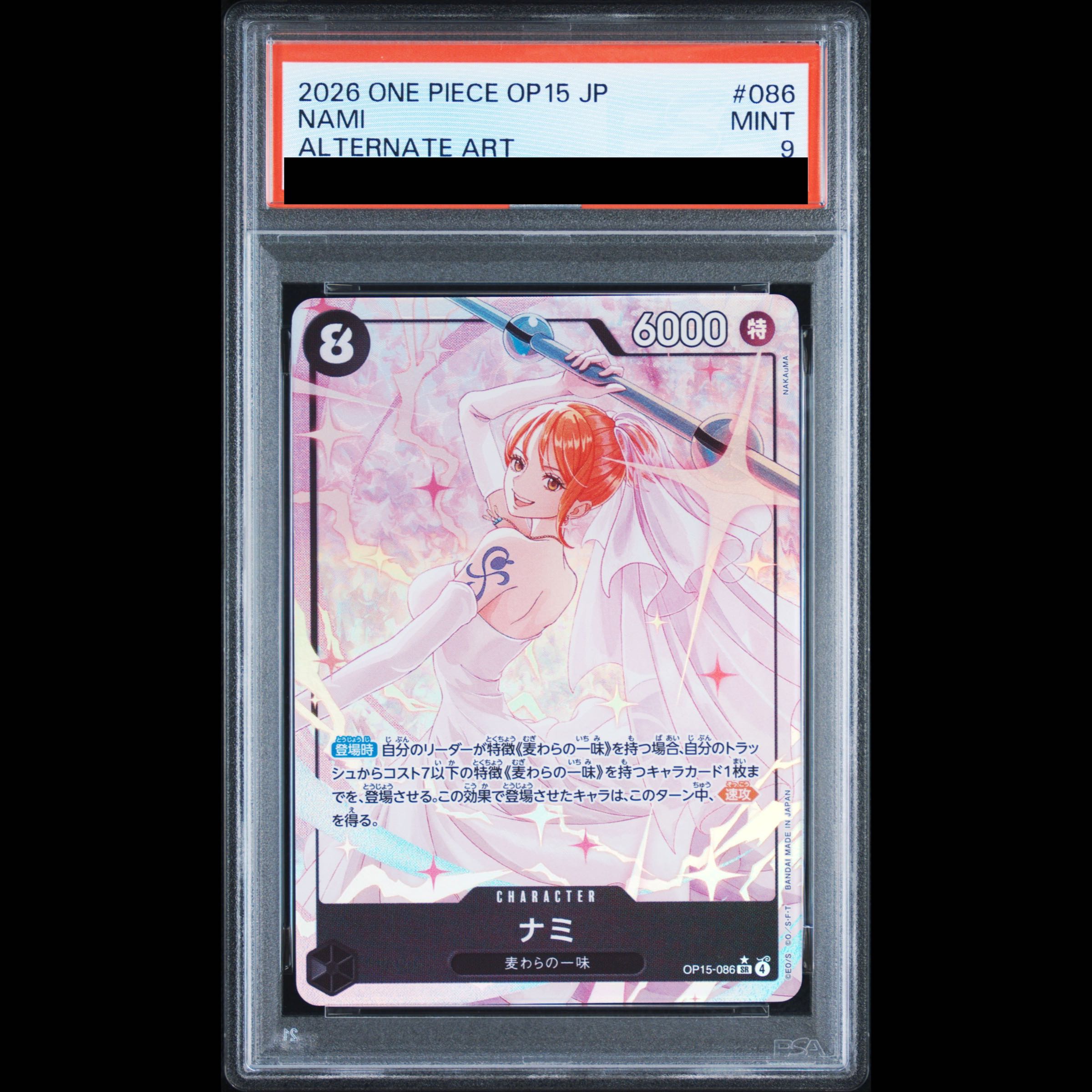 [PSA9] Nami (Parallel) P-SR OP15-086 1枚