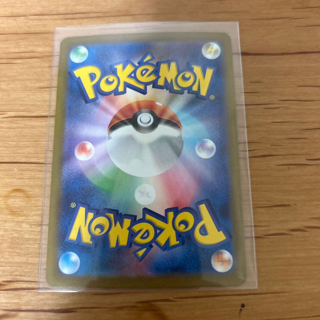 ラプラス(モンスターボール柄/ミラー仕様) U 131/165の通販 msc